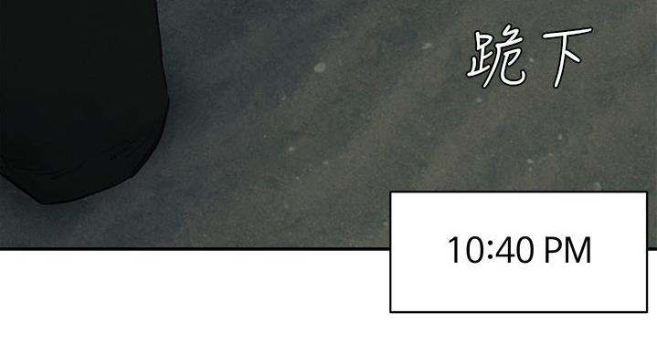 《肉色囚笼》漫画最新章节第257话免费下拉式在线观看章节第【26】张图片