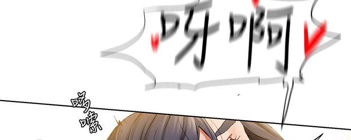 《肉色囚笼》漫画最新章节第231话免费下拉式在线观看章节第【72】张图片