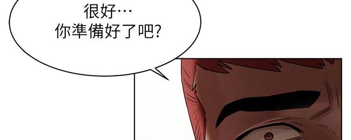 《肉色囚笼》漫画最新章节第228话免费下拉式在线观看章节第【116】张图片