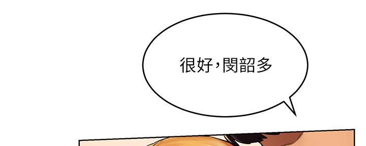 《肉色囚笼》漫画最新章节第193话免费下拉式在线观看章节第【15】张图片