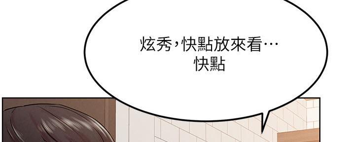 《肉色囚笼》漫画最新章节第203话免费下拉式在线观看章节第【40】张图片