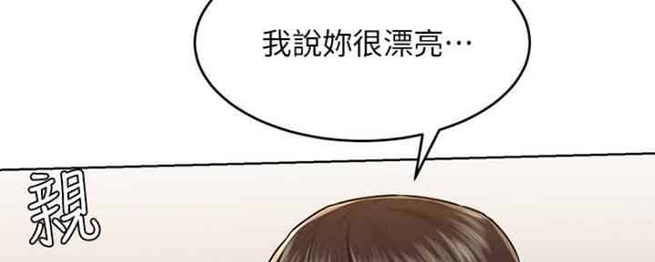 《肉色囚笼》漫画最新章节第190话免费下拉式在线观看章节第【6】张图片