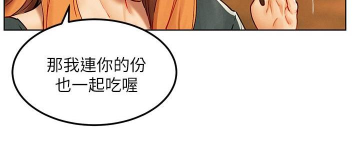 《肉色囚笼》漫画最新章节第216话免费下拉式在线观看章节第【60】张图片