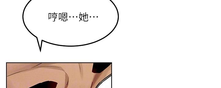 《肉色囚笼》漫画最新章节第209话免费下拉式在线观看章节第【54】张图片