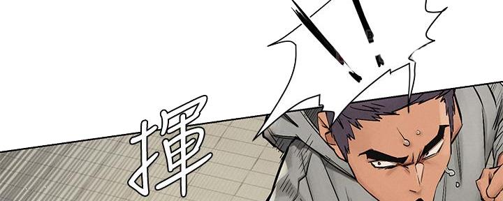 《肉色囚笼》漫画最新章节第235话免费下拉式在线观看章节第【87】张图片