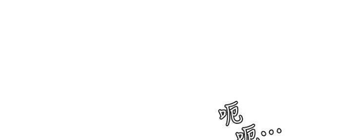 《肉色囚笼》漫画最新章节第192话免费下拉式在线观看章节第【177】张图片