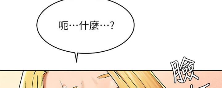 《肉色囚笼》漫画最新章节第190话免费下拉式在线观看章节第【10】张图片