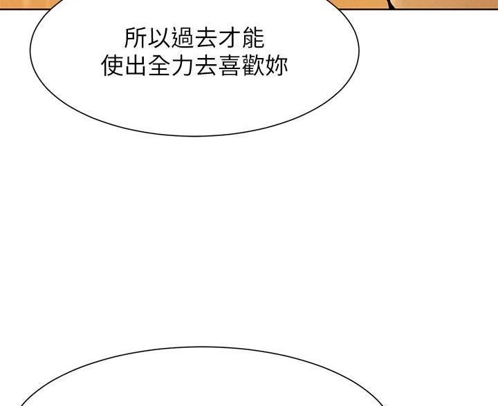 《肉色囚笼》漫画最新章节第265话免费下拉式在线观看章节第【60】张图片