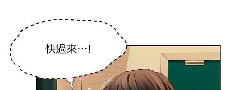 《肉色囚笼》漫画最新章节第236话免费下拉式在线观看章节第【26】张图片