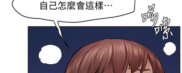 《肉色囚笼》漫画最新章节第187话免费下拉式在线观看章节第【19】张图片