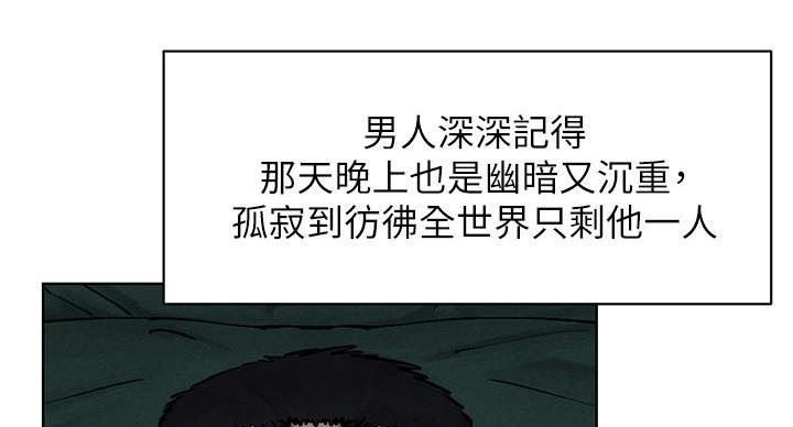 《肉色囚笼》漫画最新章节第263话免费下拉式在线观看章节第【78】张图片