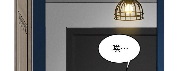 《肉色囚笼》漫画最新章节第194话免费下拉式在线观看章节第【34】张图片