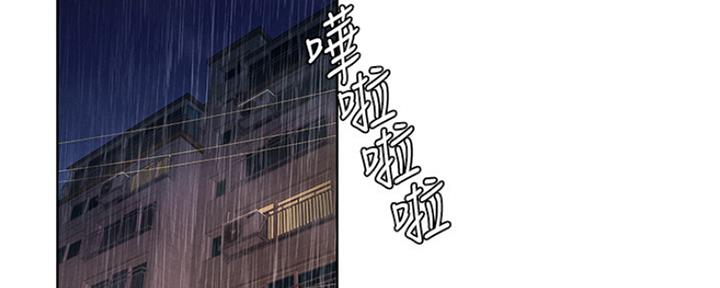 《肉色囚笼》漫画最新章节第182话免费下拉式在线观看章节第【153】张图片