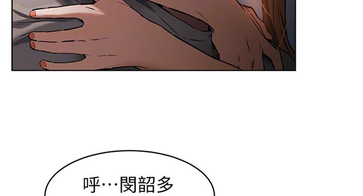 《肉色囚笼》漫画最新章节第168话免费下拉式在线观看章节第【24】张图片