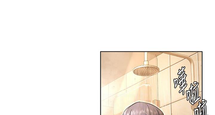 《肉色囚笼》漫画最新章节第176话免费下拉式在线观看章节第【44】张图片