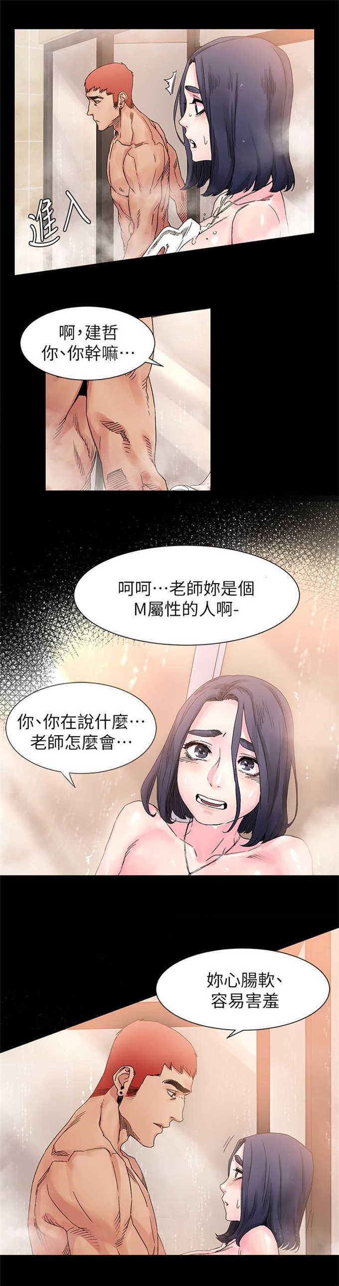 《肉色囚笼》漫画最新章节第34话免费下拉式在线观看章节第【10】张图片