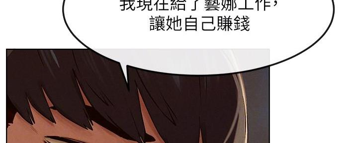 《肉色囚笼》漫画最新章节第217话免费下拉式在线观看章节第【24】张图片