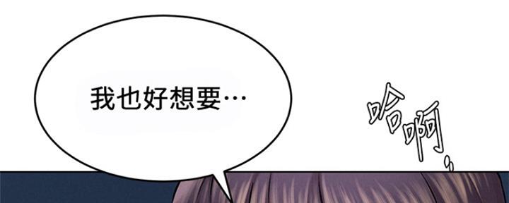 《肉色囚笼》漫画最新章节第187话免费下拉式在线观看章节第【68】张图片