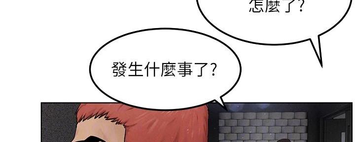 《肉色囚笼》漫画最新章节第211话免费下拉式在线观看章节第【105】张图片