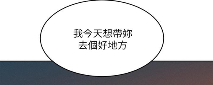 《肉色囚笼》漫画最新章节第189话免费下拉式在线观看章节第【7】张图片