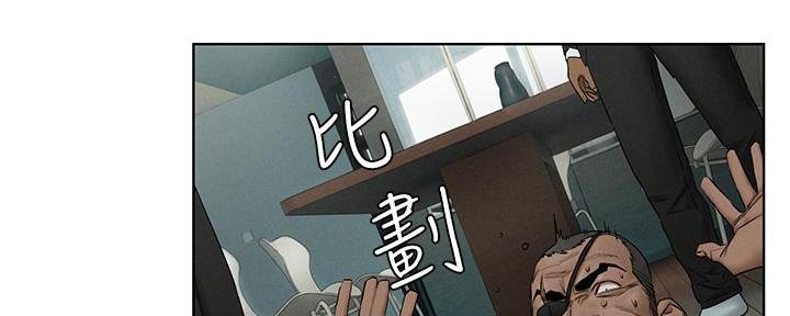 《肉色囚笼》漫画最新章节第228话免费下拉式在线观看章节第【84】张图片