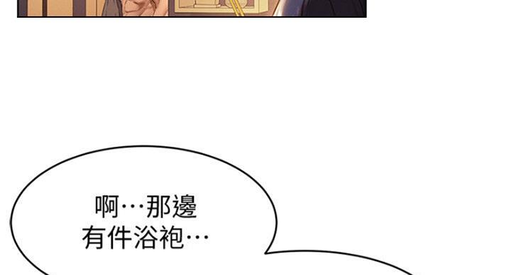 《肉色囚笼》漫画最新章节第177话免费下拉式在线观看章节第【24】张图片