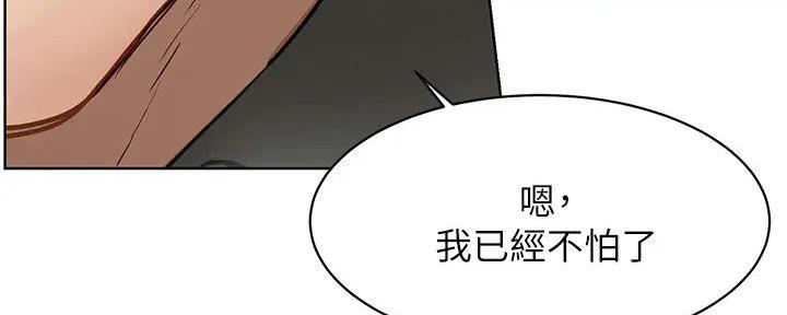 《肉色囚笼》漫画最新章节第238话免费下拉式在线观看章节第【14】张图片