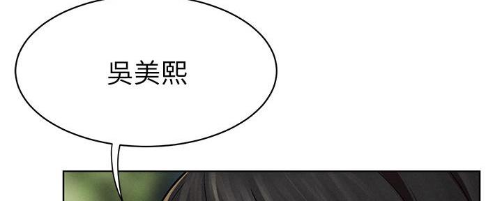 《肉色囚笼》漫画最新章节第240话免费下拉式在线观看章节第【19】张图片