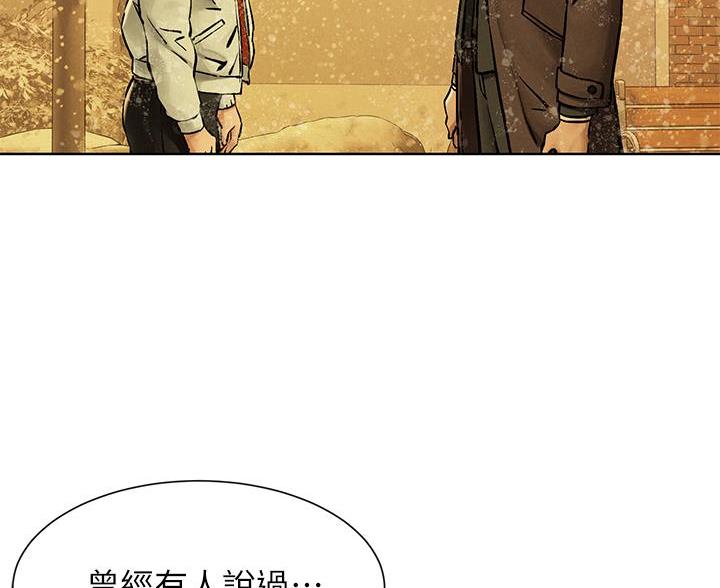 《肉色囚笼》漫画最新章节第265话免费下拉式在线观看章节第【66】张图片