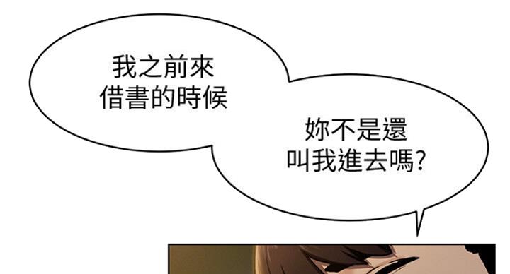 《肉色囚笼》漫画最新章节第176话免费下拉式在线观看章节第【89】张图片