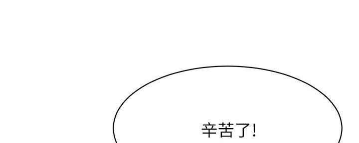 《肉色囚笼》漫画最新章节第240话免费下拉式在线观看章节第【36】张图片