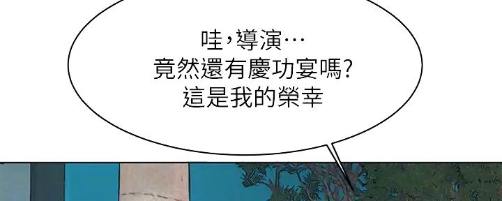 《肉色囚笼》漫画最新章节第247话免费下拉式在线观看章节第【25】张图片