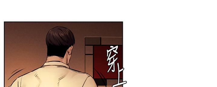 《肉色囚笼》漫画最新章节第182话免费下拉式在线观看章节第【45】张图片