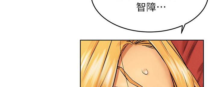 《肉色囚笼》漫画最新章节第194话免费下拉式在线观看章节第【132】张图片