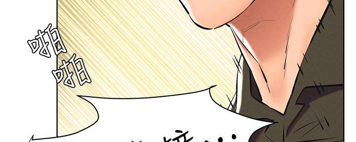 《肉色囚笼》漫画最新章节第234话免费下拉式在线观看章节第【28】张图片