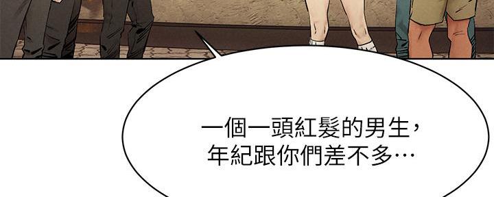 《肉色囚笼》漫画最新章节第240话免费下拉式在线观看章节第【67】张图片