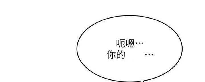 《肉色囚笼》漫画最新章节第192话免费下拉式在线观看章节第【120】张图片