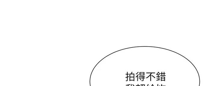 《肉色囚笼》漫画最新章节第249话免费下拉式在线观看章节第【82】张图片