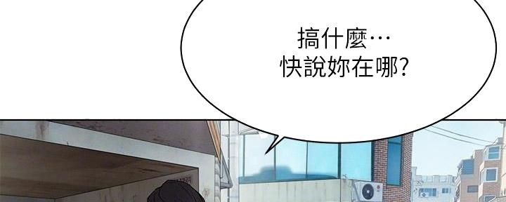 《肉色囚笼》漫画最新章节第231话免费下拉式在线观看章节第【62】张图片