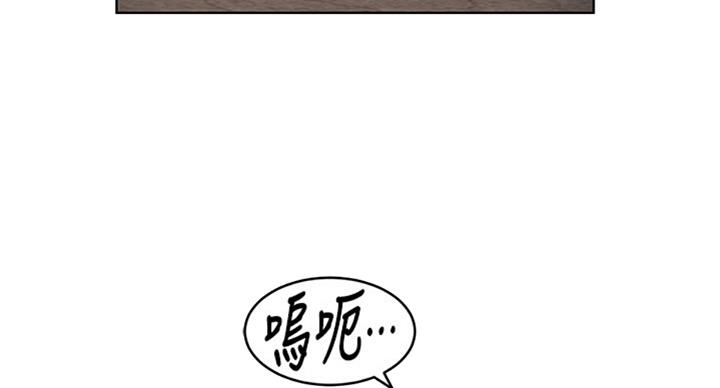 《肉色囚笼》漫画最新章节第169话免费下拉式在线观看章节第【43】张图片