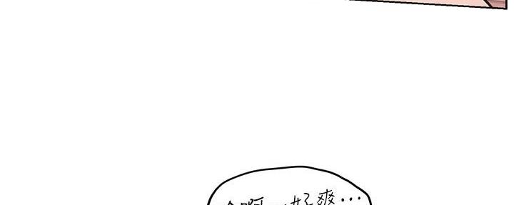 《肉色囚笼》漫画最新章节第206话免费下拉式在线观看章节第【48】张图片