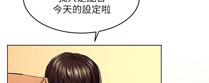 《肉色囚笼》漫画最新章节第194话免费下拉式在线观看章节第【128】张图片