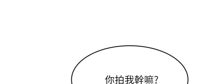 《肉色囚笼》漫画最新章节第190话免费下拉式在线观看章节第【62】张图片