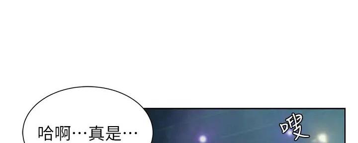 《肉色囚笼》漫画最新章节第249话免费下拉式在线观看章节第【114】张图片