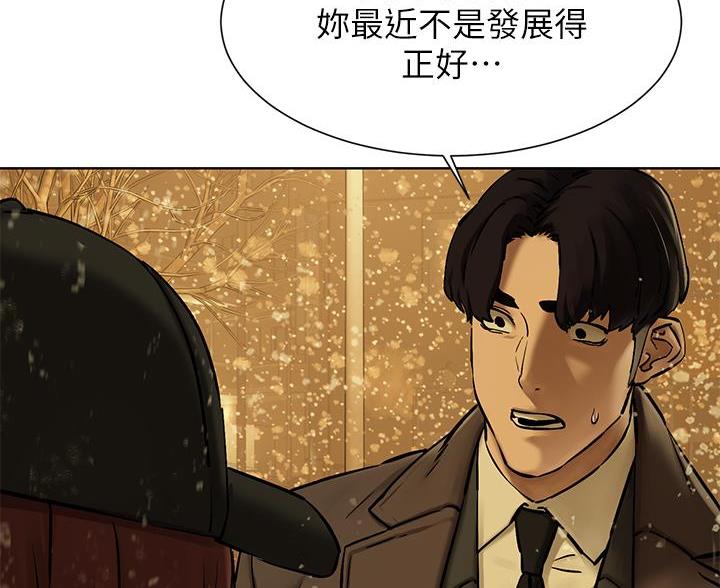 《肉色囚笼》漫画最新章节第265话免费下拉式在线观看章节第【82】张图片