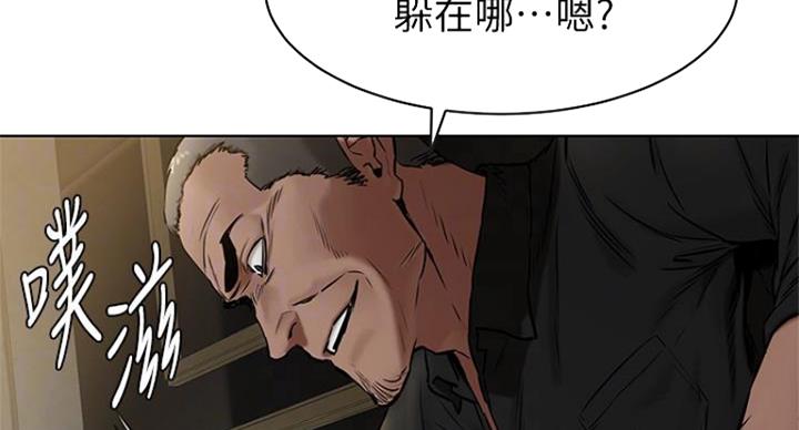 《肉色囚笼》漫画最新章节第174话免费下拉式在线观看章节第【33】张图片