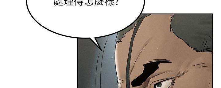 《肉色囚笼》漫画最新章节第212话免费下拉式在线观看章节第【37】张图片