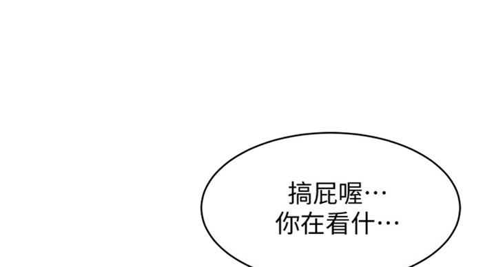 《肉色囚笼》漫画最新章节第169话免费下拉式在线观看章节第【34】张图片