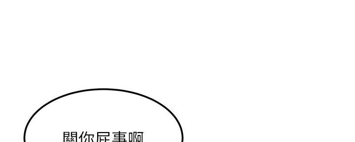 《肉色囚笼》漫画最新章节第216话免费下拉式在线观看章节第【39】张图片