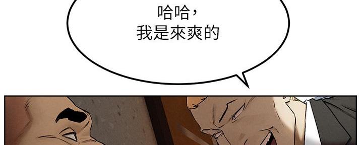 《肉色囚笼》漫画最新章节第210话免费下拉式在线观看章节第【52】张图片